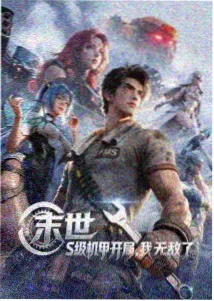艳母动漫 剧场版 高清封面