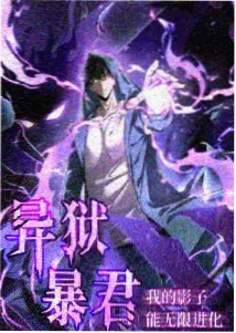 艳母动漫 冒险篇